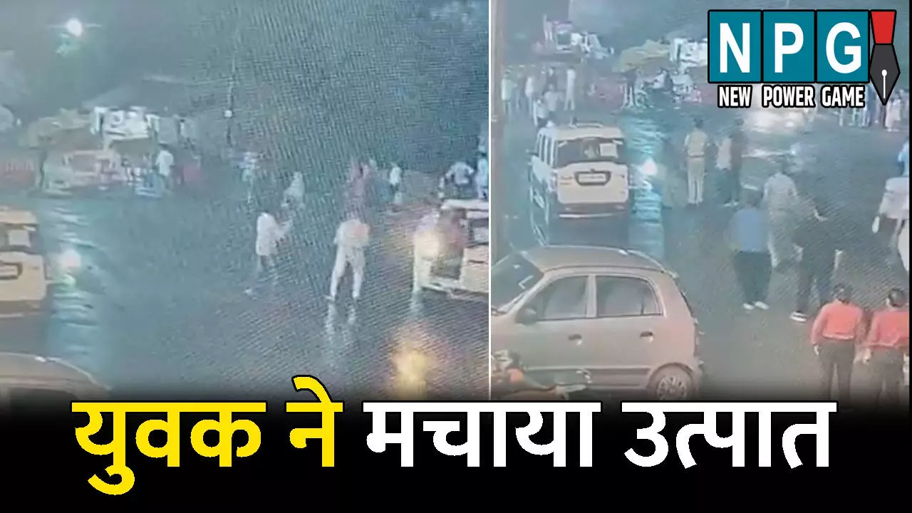 Dongargarh News: मां बम्लेश्वरी मंदिर के पास युवक ने मचाया उत्पात: पुलिसकर्मी को डंडे से पीटा, Video हुआ वायरल