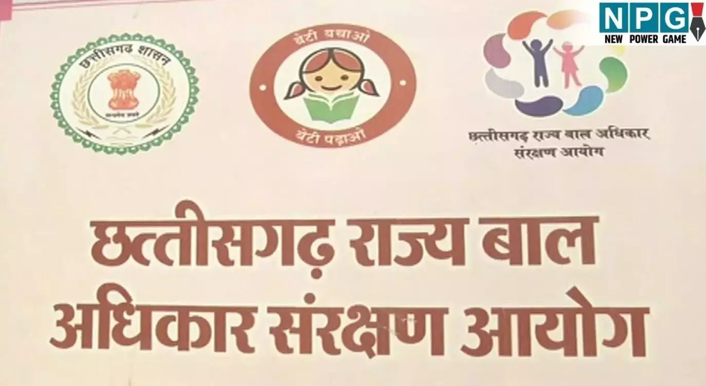 CG Teacher News: टीचर ने 6 साल की बच्ची को... ... CG Top News Live: विकासशील बने 13वें मुख्य सचिव, कांग्रेस नेत्री के घर चोरी, पढ़ें छत्तीसगढ़ की Top News Live सबसे तेज़