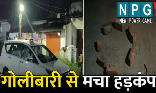 Korba Firing News: गोलीबारी से फैली सनसनी: शर्ट बदलकर भागने की फिराक में था आरोपी, बस में बैठने से पहले ही...