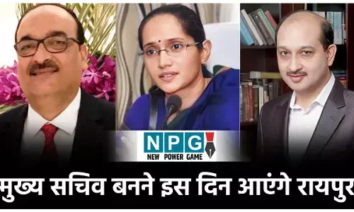 IAS Vikas Sheel: विकास शील मुख्य सचिव बनने इस दिन आएंगे रायपुर, सवाल...सुपरसीड होने वाले IAS रेणु पिल्ले और सुब्रत साहू को सरकार क्या पोस्टिंग देगी?...