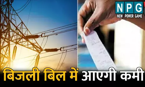 GST 2.0 Reform: GST 2.0 रिफॉर्म: लोगों को मिलेगी बड़ी राहत, बिजली बिल में आएगी कमी