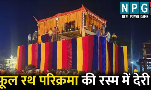 Bastar Dussehra 2025: बस्तर दशहरा 2025: फूल रथ परिक्रमा की रस्म में हुई देरी, ग्रामिणों और प्रशासनिक अधिकारियों में हुआ विवाद, 60 साल पुरानी परंपरा को फिर से शुरु करने की मांग