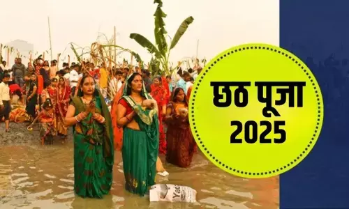 Chhath Puja 2025: जानिये कब है छठ पूजा, क्यों मनाया जाता है ये पर्व; नहाय-खाय से लेकर सूर्योदय अर्घ्य तक..जानें पूरी जानकारी