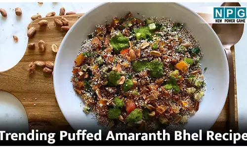 Trending Puffed Amaranth Bhel Recipe: नवरात्रि फलाहार में बनाइये पफ्ड अमरंथ की भेल, पढ़िये ट्रैडिंग फलाहारी रेसिपी...