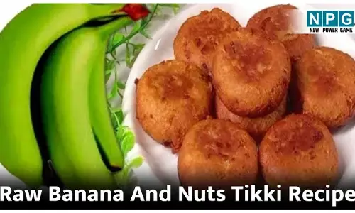 Raw Banana And Nuts Tikki Recipe: कितनी बार बनाएंगे नवरात्रि व्रत में साबूदाने के वड़े? ट्राई कीजिए ईज़ी राॅ बनाना एंड नट्स टिक्की की रेसिपी...