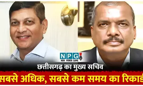 CG Chief Secretary: सबसे लंबे मुख्य सचिव रहने का रिकार्ड अमिताभ जैन के नाम, सुनील कुजूर का सबसे कम, जानिये किसका कितने दिन रहा कार्यकाल...