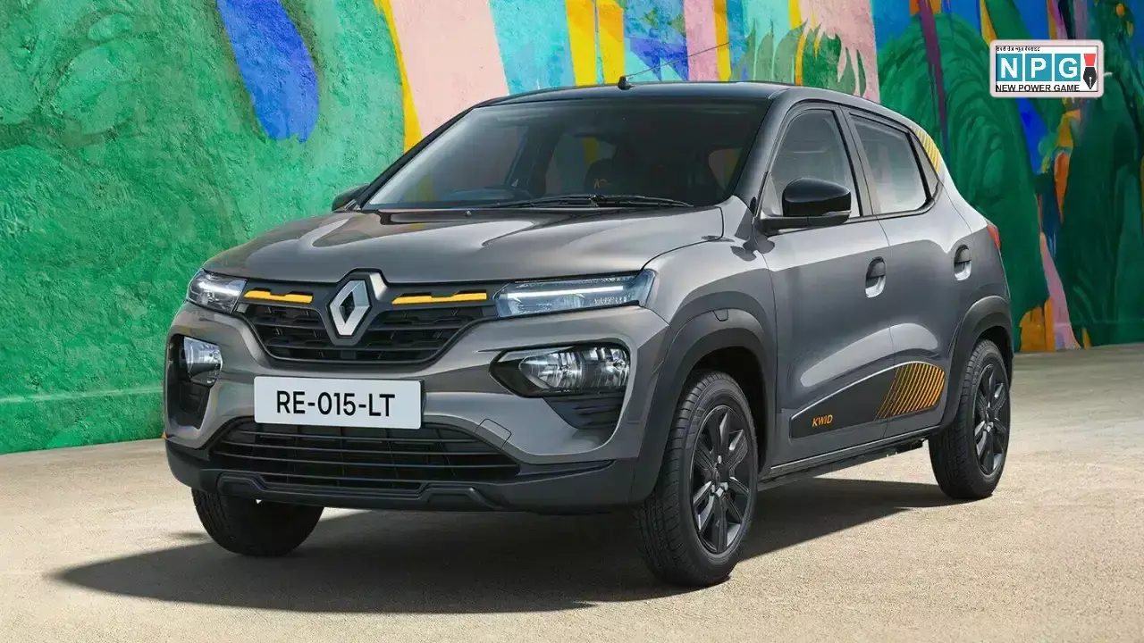 Renault Kwid 10th Anniversary Edition Launched News Hindi