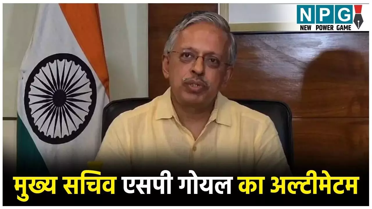 Digital Fasal Survey 2025: मुख्य सचिव ने अफसरों को किसी भी सूरत में इस डेट तक डिजिटल फसल सर्वे कंप्लीट करने दिया अल्टीमेटम