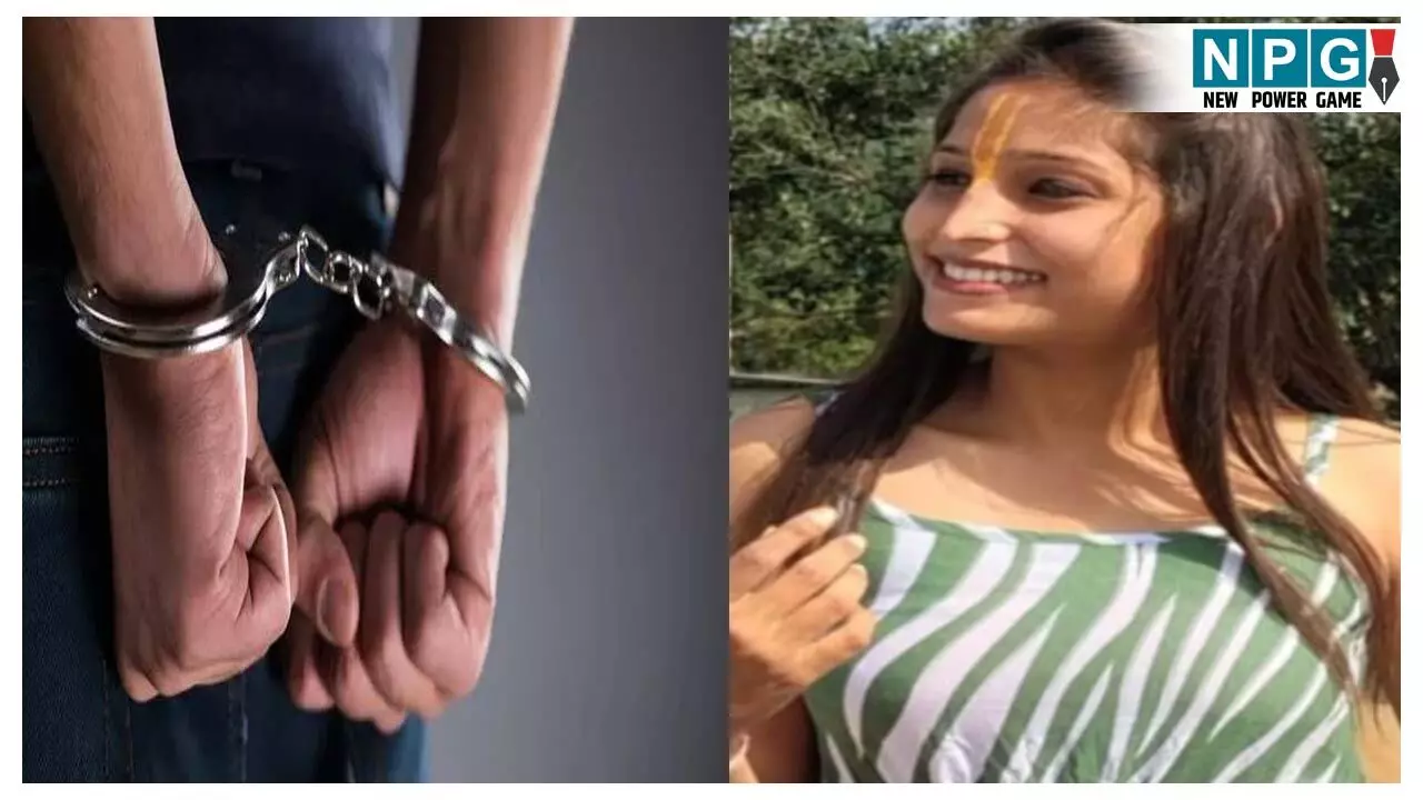 Dongargarh Accident News: स्टंटबाजी के चलते गई 12वीं टॉपर छात्रा की जान, नाबालिग चला रहा था थार, सच छिपाने किसी और को बना दिया ड्राइवर, 4 गिरफ्तार