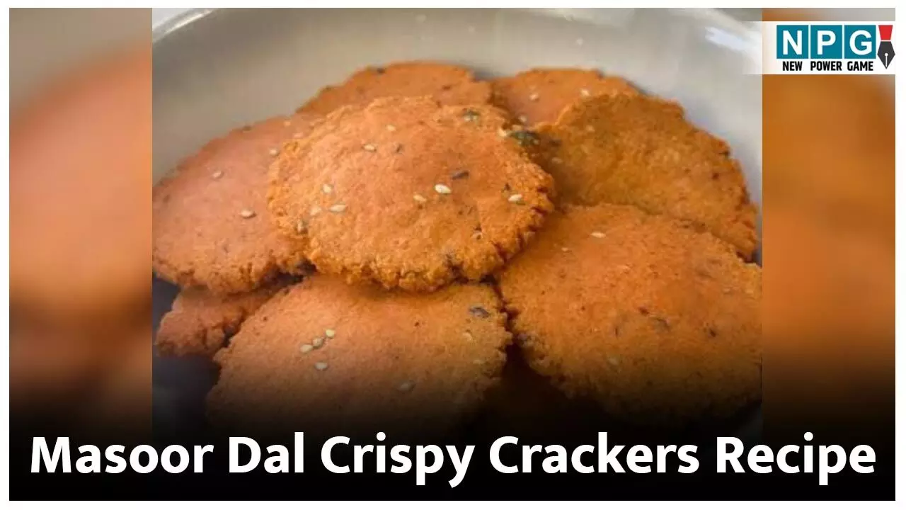 Masoor Dal Crispy Crackers Recipe: पैकेज्ड चिप्स छोड़िए, घर में बनाइये पौष्टिक मसूर दाल से क्रिस्पी क्रैकर्स, पढ़िए रेसिपी...