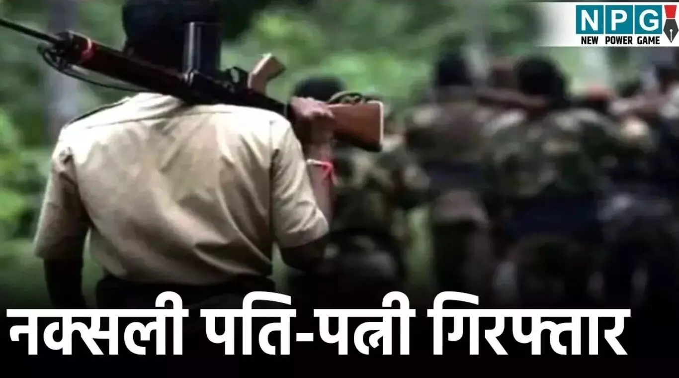 Raipur Naxalite Arrest News: रायपुर से नक्सली... ... CG Top News Live: 6 साल की मासूम से नाबालिग ने किया बलात्कार, कुरकुरे खिलाने का लालच देकर की दरिंदगी, पढ़ें छत्तीसगढ़ की Top News Live सबसे तेज़
