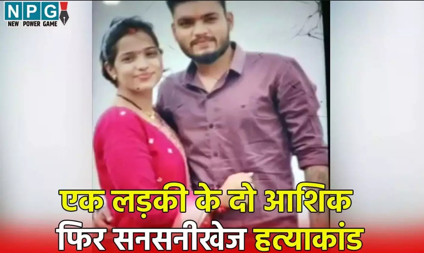 Mahasamund News: एक लड़की के दो आशिक, पहले को छोड़कर... ... CG Top News Live: 6 साल की मासूम से नाबालिग ने किया बलात्कार, कुरकुरे खिलाने का लालच देकर की दरिंदगी, पढ़ें छत्तीसगढ़ की Top News Live सबसे तेज़