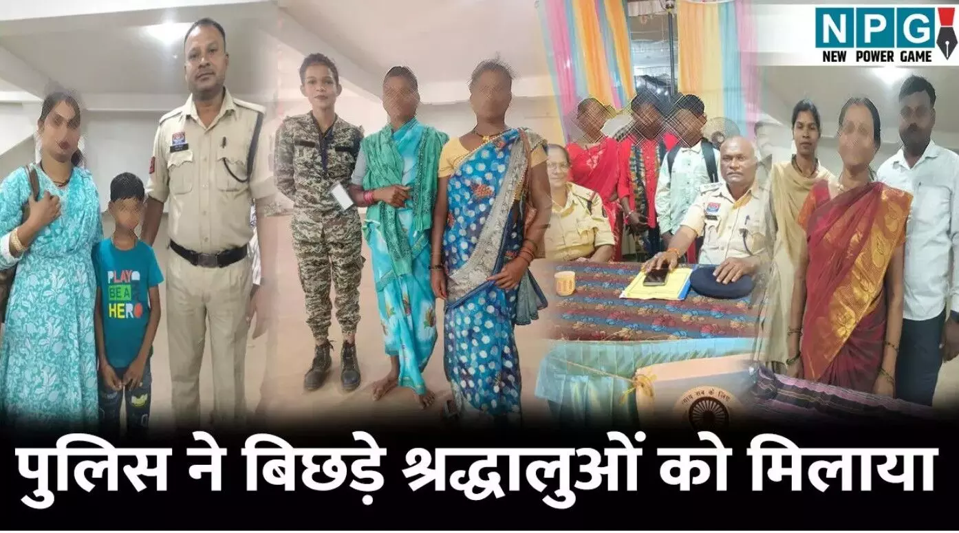 CG Rajnandgaon News: डोंगरगढ़ मेला में बिछड़े... ... CG Top News Live: 6 साल की मासूम से नाबालिग ने किया बलात्कार, कुरकुरे खिलाने का लालच देकर की दरिंदगी, पढ़ें छत्तीसगढ़ की Top News Live सबसे तेज़