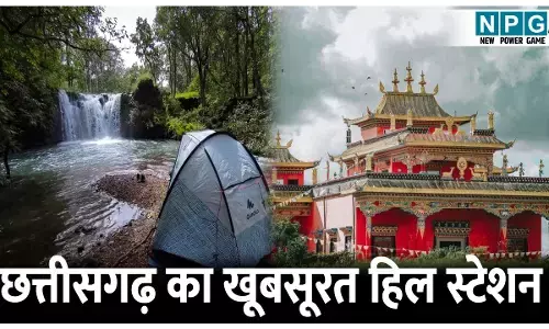 Chhattisgarh Ka Shimla Mainpat: छत्तीसगढ़ का खूबसूरत हिल स्टेशन, जहां विज्ञान के नियम हो जाते हैं फेल। जानिए मैनपाट में घूमने के प्रसिद्ध स्थल