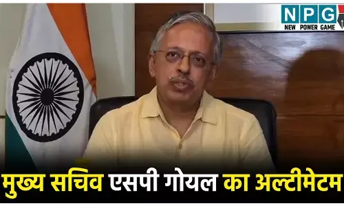 Digital Fasal Survey 2025: मुख्य सचिव ने अफसरों को किसी भी सूरत में इस डेट तक डिजिटल फसल सर्वे कंप्लीट करने दिया अल्टीमेटम