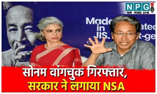 Ladakh Violence: सोनम वांगचुक गिरफ्तार, सरकार ने NSA के तहत की कार्रवाई, पढ़ें कितने साल की हो सकती है सजा?