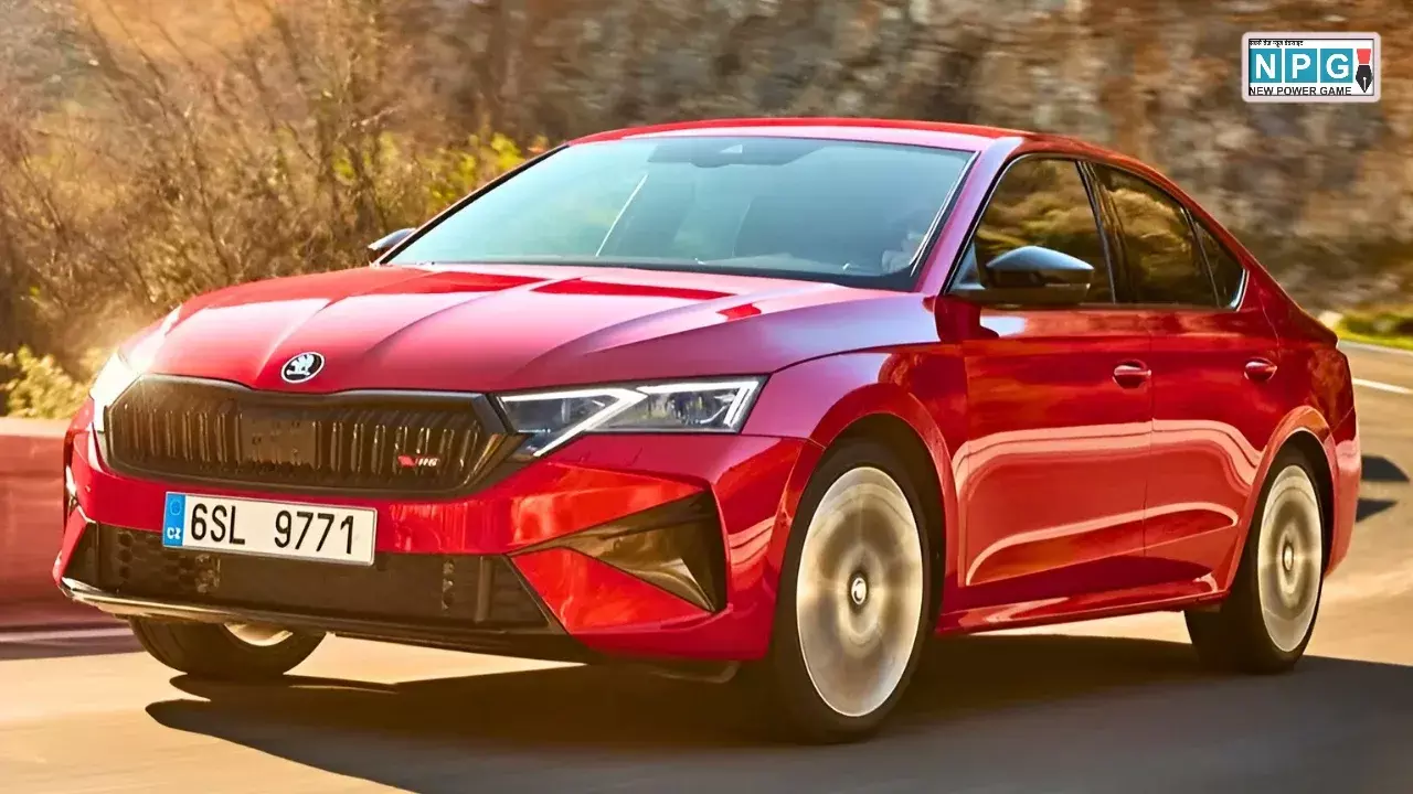 Skoda Octavia RS भारत में वापसी को तैयार! लॉन्च डेट हुई कन्फर्म, जानें कीमत और बुकिंग डिटेल्स