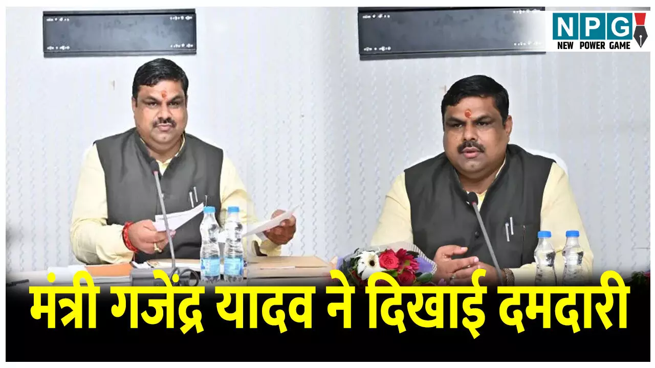 CG Teacher News: स्कूल शिक्षा विभाग का वायरल प्रतिनियुक्ति लिस्ट: मंत्री ने दिखाई दमदारी, लीक सूची को ऐसे कराई जारी