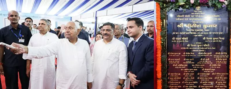 Bihar News : मधुबनी को मुख्यमंत्री नीतीश कुमार का तोहफा,  8328.82 करोड़ रुपये की 25 विकास योजनाओं की सौगात