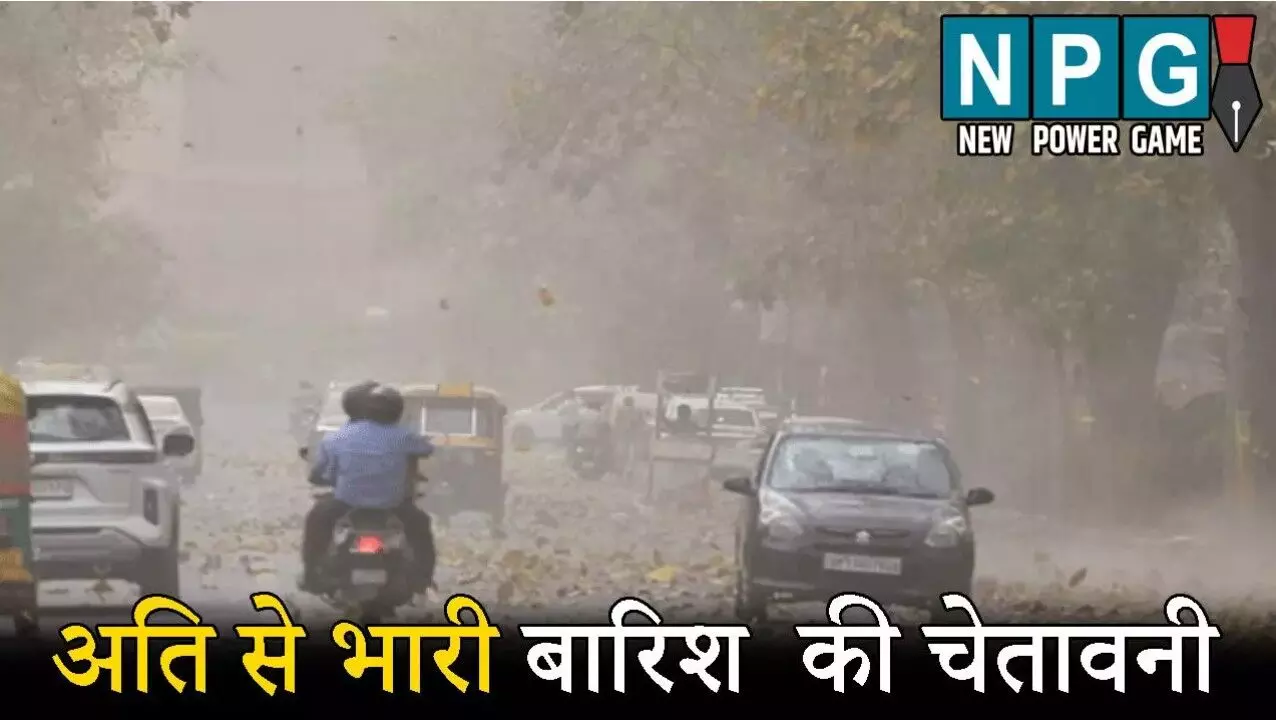 CG Me Aaj Ka Mausam: मानसून का तांडव जारी! आंधी... ... CG Top News Live: PM मोदी ने किया IIT भिलाई फेस-2 का शिलान्यास, इलाज न मिलने पर गर्भवती की मौत, पढ़ें CG Top News सबसे तेज़
