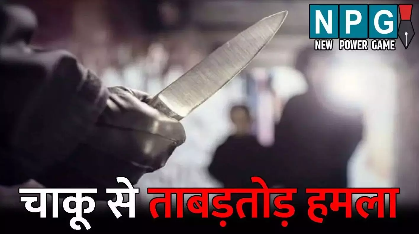 Durg Crime News: दिल दहला देने वाली वारदात! युवक... ... CG Top News Live: PM मोदी ने किया IIT भिलाई फेस-2 का शिलान्यास, इलाज न मिलने पर गर्भवती की मौत, पढ़ें CG Top News सबसे तेज़