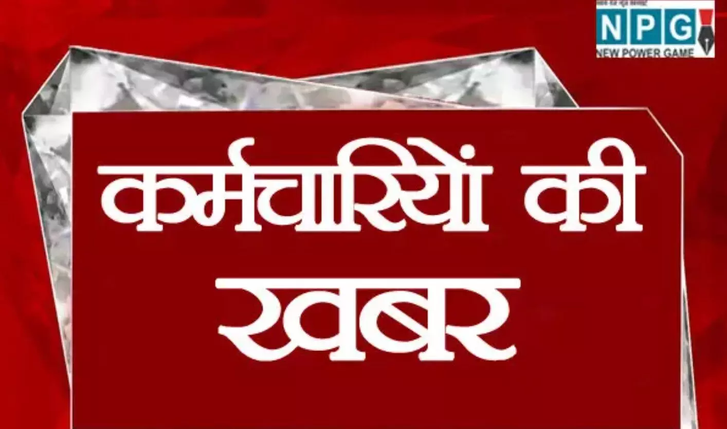 CG Employees News: अर्जित वेतन तक पहुँच योजना... ... CG Top News Live: PM मोदी ने किया IIT भिलाई फेस-2 का शिलान्यास, इलाज न मिलने पर गर्भवती की मौत, पढ़ें CG Top News सबसे तेज़