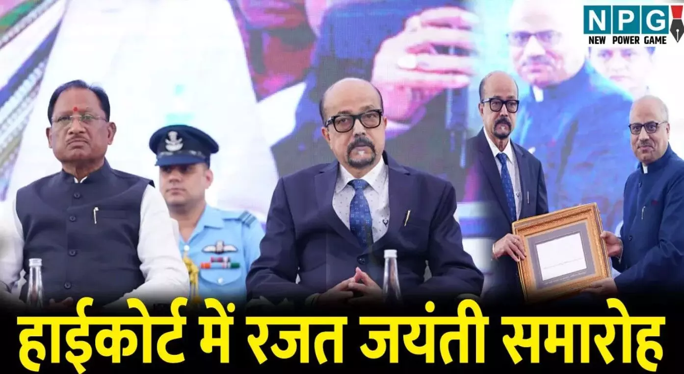 Bilaspur High Court Silver Joubilee Year: हाई... ... CG Top News Live: PM मोदी ने किया IIT भिलाई फेस-2 का शिलान्यास, इलाज न मिलने पर गर्भवती की मौत, पढ़ें CG Top News सबसे तेज़