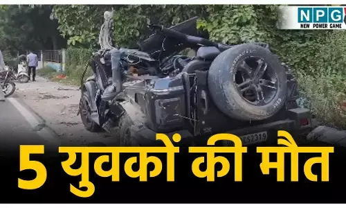 Gurugram Thar Accident News: तेज रफ्तार थार डिवाइडर से टकराई, 5 युवकों की दर्दनाक मौत, एक की हालत नाजुक