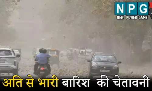 CG Me Aaj Ka Mausam:  मानसून का तांडव जारी! आंधी तूफान के साथ अति से भारी बारिश  की चेतावनी, जानिए आपके जिले के मौसम का हाल