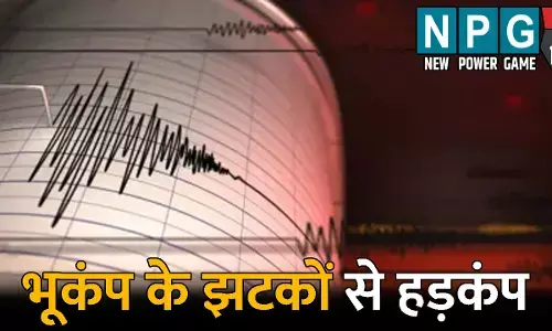 Haryana Earthquake: घर में सो रहे थे लोग, तभी हिलने लगी धरती: देर रात भूकंप के झटकों से हड़कंप, जानिए कितनी मापी गई तीव्रता
