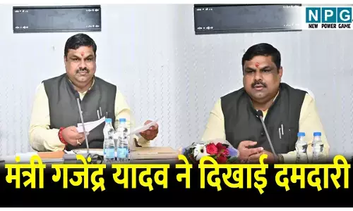 CG Teacher News: स्कूल शिक्षा विभाग का वायरल प्रतिनियुक्ति लिस्ट: मंत्री ने दिखाई दमदारी, लीक सूची को ऐसे कराई जारी