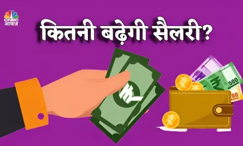 DA Hike 2025: दिवाली से पहले सरकारी कर्मचारियों के लिए खुशखबरी! सरकार देने जा रही है इतना बड़ा DA Hike, जानिए कितनी बढ़ जाएगी आपकी सैलरी?