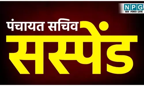 Janjgir News: दो पंचायत सचिव सस्पेंड: प्रधानमंत्री आवास योजना के कार्यों में रुचि नहीं लेने और गबन करने के मामले में हुई कार्रवाई