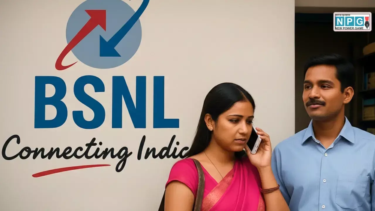 BSNL Rs 225 Prepaid Recharge Plan Launched News Hindi