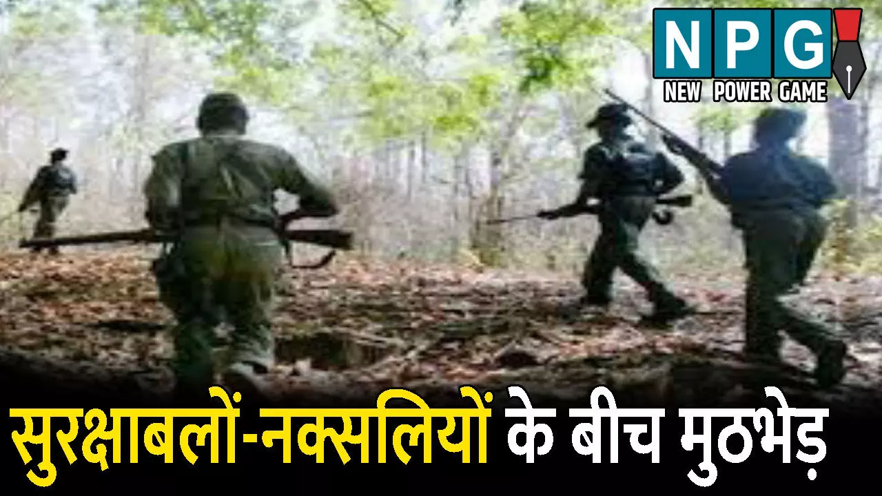 Sukma Naxal Encounter