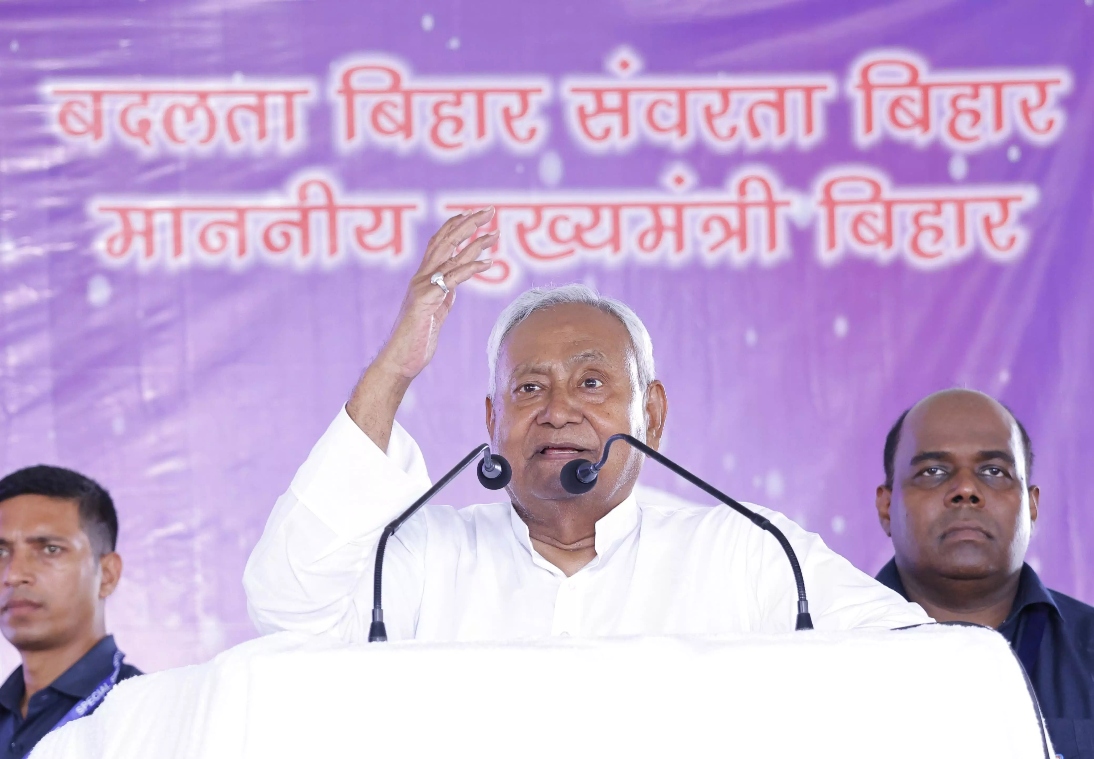 Bihar News : CM नीतीश कुमार ने वैशाली को दिया 744 करोड़ 85 लाख रुपये लागत के विकास योजनाओं की सौगात Bihar News : CM नीतीश कुमार ने वैशाली को दिया 744 करोड़ 85 लाख रुपये लागत के विकास योजनाओं की सौगात