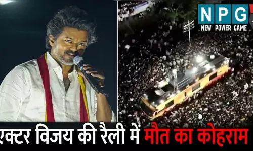 TVK Vijay Rally: एक्टर विजय की रैली में मौत का कोहराम: भगदड़ में 39 लोगों की हुई मौत, 50 से ज्यादा लोग घायल, विजय की इस अपील से बेकाबू हुई भीड़