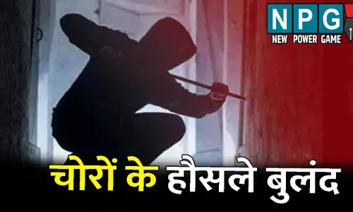 Balrampur Crime News: चोरों के हौसले बुलंद: एक ही रात में चटका दिए 4 दुकानों के ताले, नकदी और कीमती सामान लेकर हुए रफूचक्कर