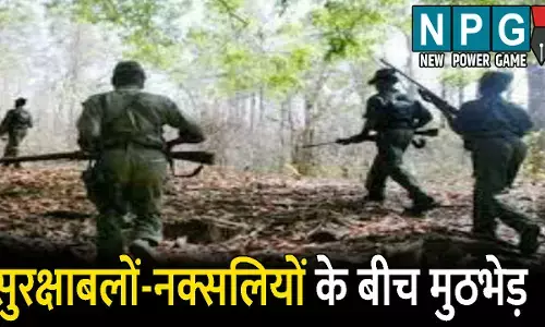 Sukma Naxal Encounter
