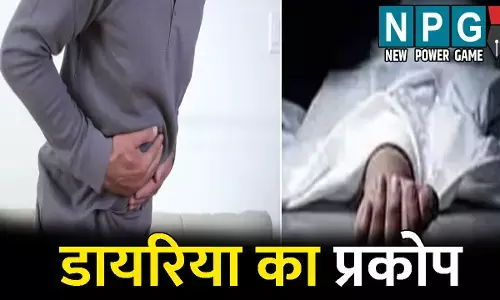 Korea Diarrhea News: डायरिया का प्रकोप: उल्टी-दस्त से दो लोगों की मौत, 4 का इलाज जारी, जानिए डायरिया के लक्षण और इलाज