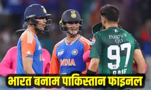 भारत बनाम पाकिस्तान: एशिया कप में मैच से पहले इन चीजों पर लगा बैन; एडवाजरी जारी