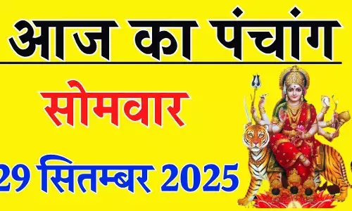 29 September 2025 Ka Panchang : आज शारदीय नवरात्रि का सातवाँ दिन, माँ कालरात्रि की होगी आराधना