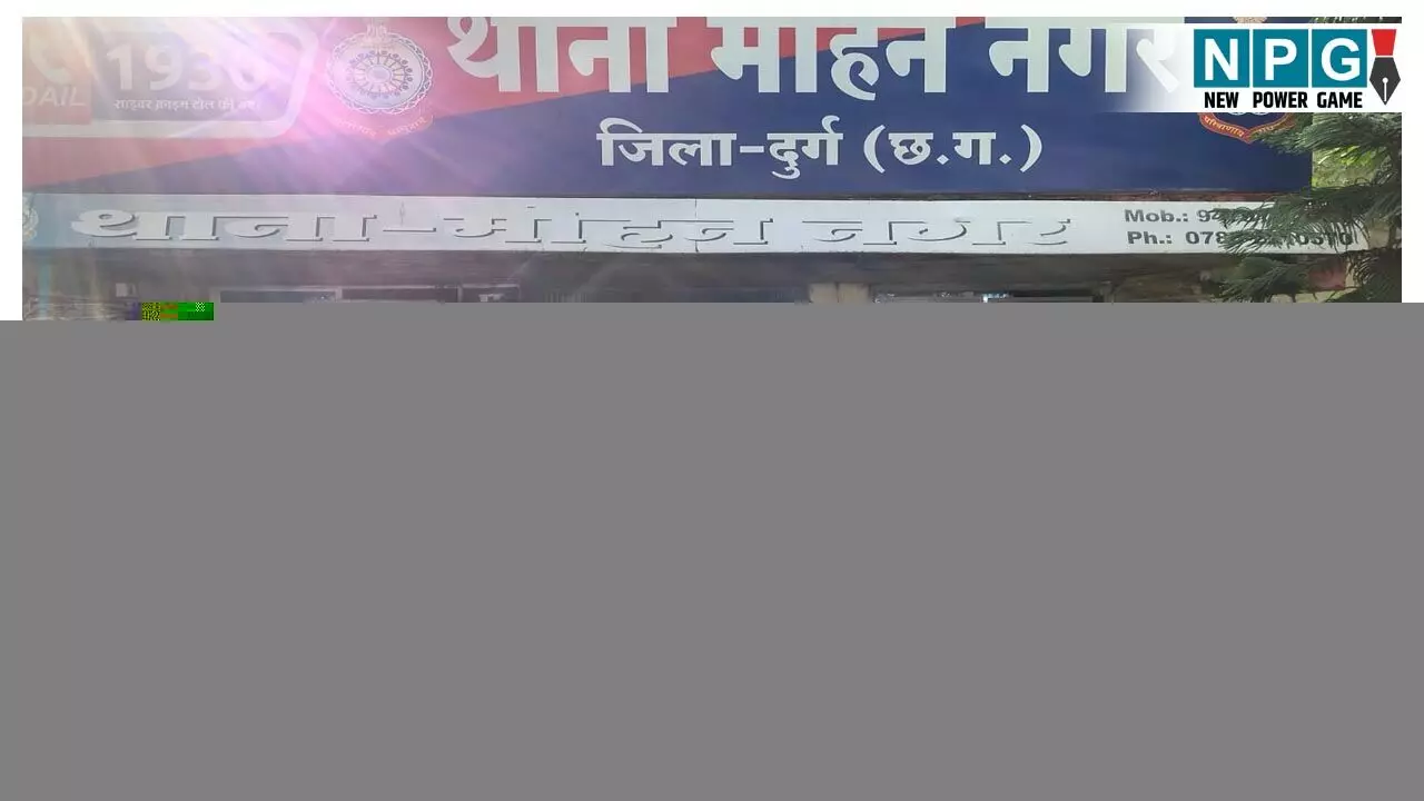 Durg News: दुर्ग में नशे के खिलाफ पुलिस की बड़ी कार्रवाई, चार तस्कर को किया गिरफ्तार, अब तक 15 आरोपी अरेस्ट