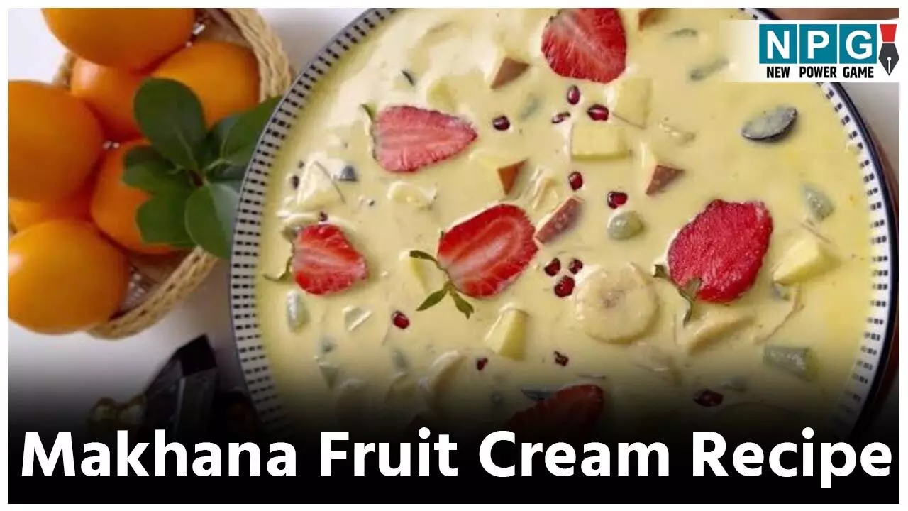 Navratri Special Makhana Fruit Cream Recipe: नवरात्रि व्रत में घर में बनाइये मार्केट जैसी मखाना फ्रूट क्रीम, पढ़िए पोषण से भरपूर बिना शक्कर की फलाहारी रेसिपी...
