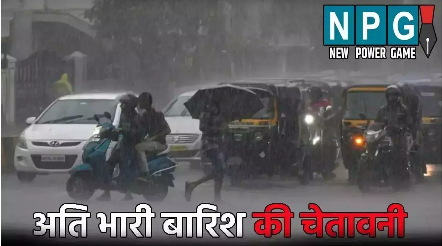 CG Me Aaj Ka Mausam: फिर बदलेगा मौसम का मिजाज: कल... ... CG Top News Live: छत्तीसगढ़ में आज से दशहरे की छुट्टी शुरू, शादीशुदा युवक ने कुंवारा बताकर की दूसरी शादी, पढ़ें CG Top News सबसे तेज़