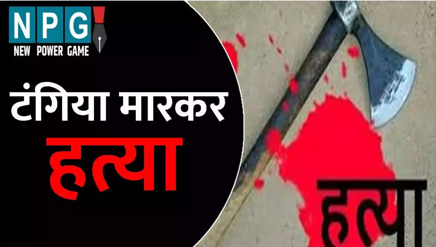 Surajpur Murder News: पति ने की पत्नी की हत्या:... ... CG Top News Live: छत्तीसगढ़ में आज से दशहरे की छुट्टी शुरू, शादीशुदा युवक ने कुंवारा बताकर की दूसरी शादी, पढ़ें CG Top News सबसे तेज़