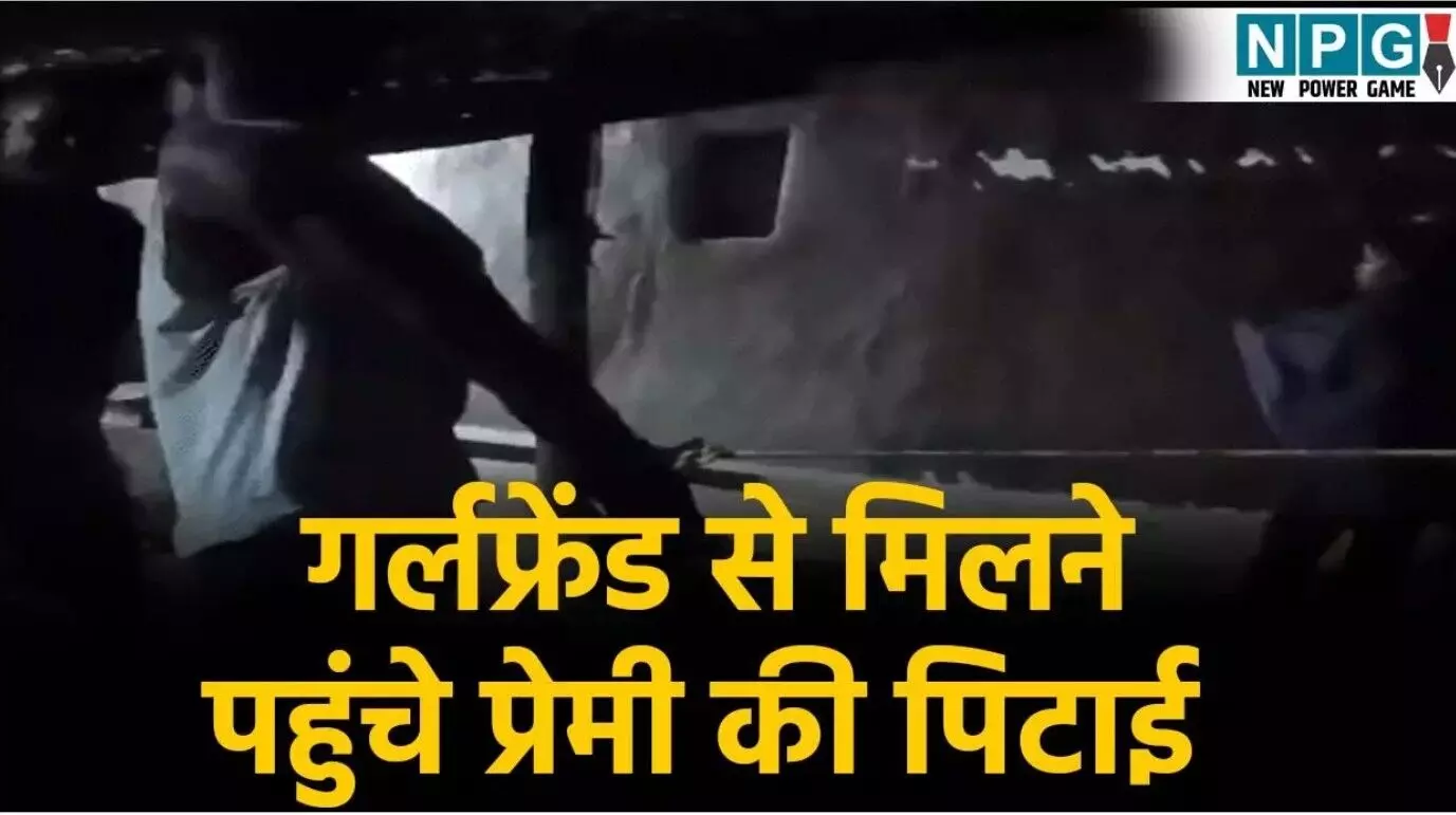 CG Crime News: चुपके-चुपके आधी रात गर्लफ्रेंड से... ... CG Top News Live: छत्तीसगढ़ में आज से दशहरे की छुट्टी शुरू, शादीशुदा युवक ने कुंवारा बताकर की दूसरी शादी, पढ़ें CG Top News सबसे तेज़