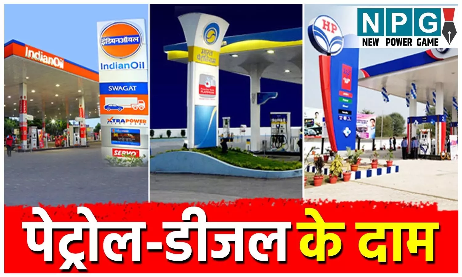 Petrol and diesel prices today: पेट्रोल-डीजल के दामों में बड़ा बदलाव, आज 25 अक्टूबर को कई शहरों में सस्ता हुआ तेल, जानिए लेटेस्ट रेट