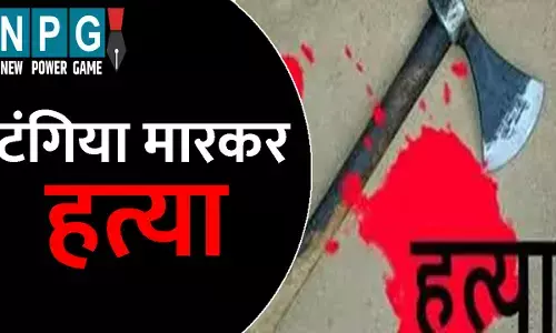 Surajpur Murder News: पति ने की पत्नी की हत्या: पहले दोनों ने साथ बैठकर पी शराब, फिर टंगिया मारकर उतारा मौत के घाट, लाश के साथ रात भर...