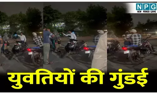 CG News: युवतियों की गुंडई: युवकों की पिटाई के बाद आंखों में डाल दिया मिर्ची पावडर, झूठे मामले में फंसाने की धमकी भी दी